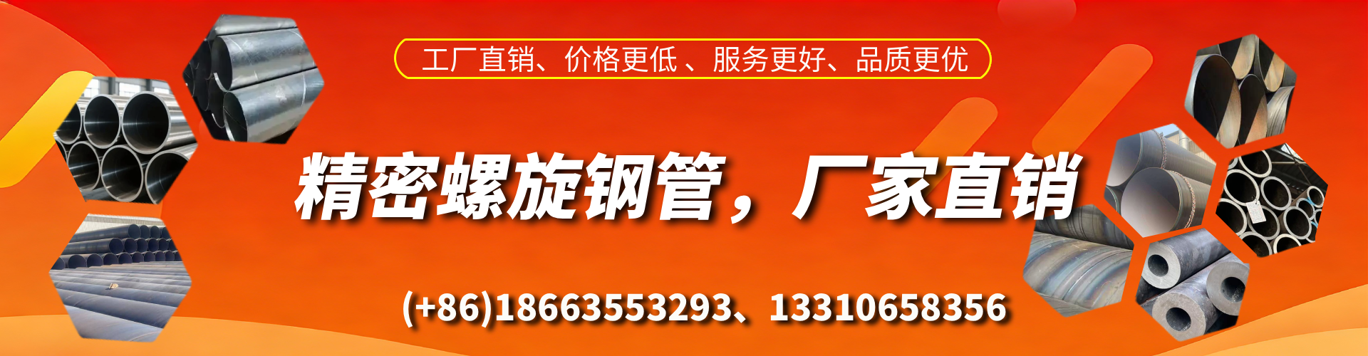 太康精密螺旋钢管厂家